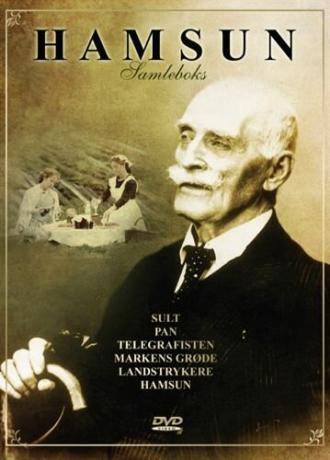 Соки земли (фильм 1921)
