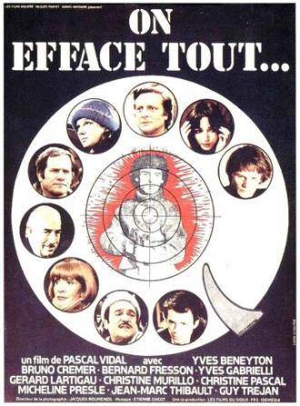 Стирается всё (фильм 1979)