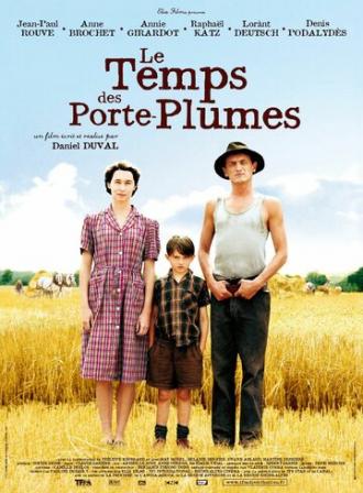 Время перьевых ручек (фильм 2006)