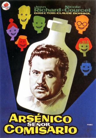Медвежья шкура (фильм 1957)