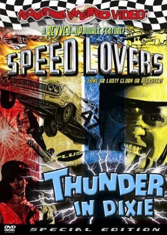 Thunder in Dixie (фильм 1964)