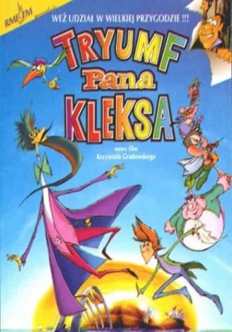 Триумф пана Кляксы (фильм 2001)