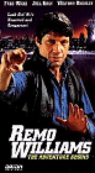Ремо Уильямс 2 (фильм 1988)