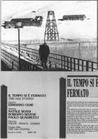 Время остановилось (фильм 1959)