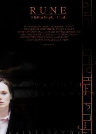 Rune (фильм 2006)
