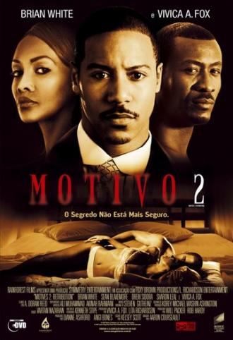 Мотивы: Возмездие (фильм 2007)