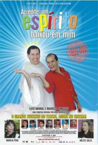 Призрак явился мне (фильм 2006)