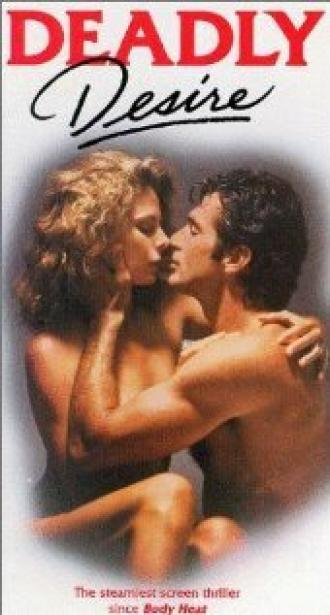 Опасное желание (фильм 1991)