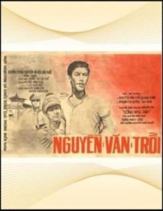 Нгуен Ван Чой (фильм 1966)