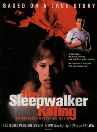 Убийство лунатика (фильм 1997)