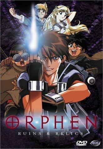 Волшебник Орфен (сериал 1998)