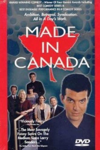 Сделано в Канаде (сериал 1998)