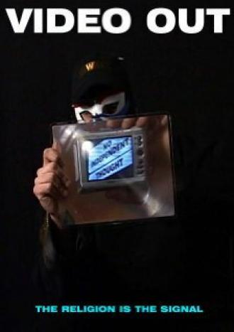 Video Out (фильм 2005)