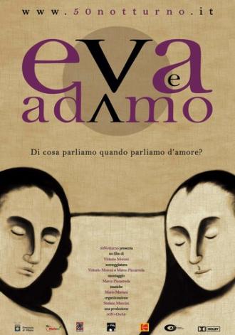 Адам и Ева (фильм 2009)