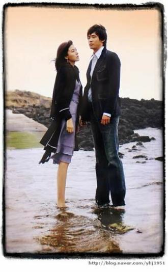 90 дней любви (сериал 2006)