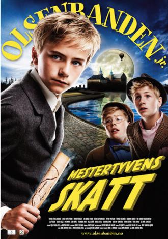 Банда Ольсена в юности и мастер воровства (фильм 2010)