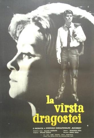 Возраст любви (фильм 1963)