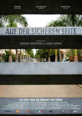 Auf der sicheren Seite (фильм 2010)