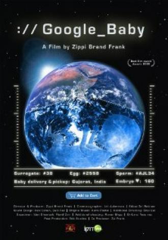 Гугл Бэби (фильм 2009)