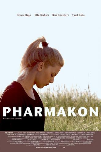 Pharmakon (фильм 2012)