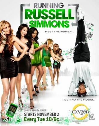 Шоу Расселла Симмонса (сериал 2010)