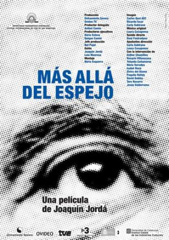 За зеркалом (фильм 2006)