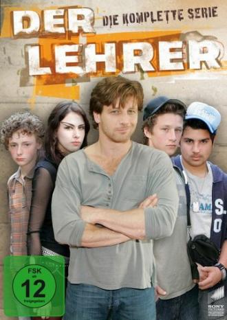 Учитель (сериал 2009)