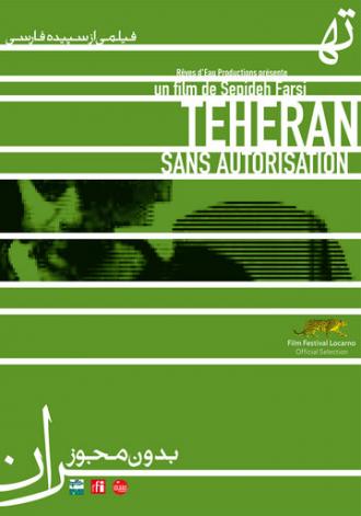 Тегеран без разрешения (фильм 2009)