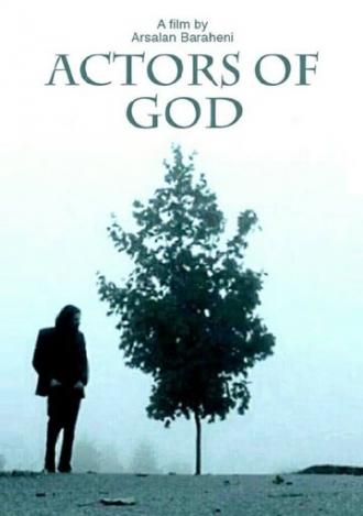 Actors of God (фильм 2019)