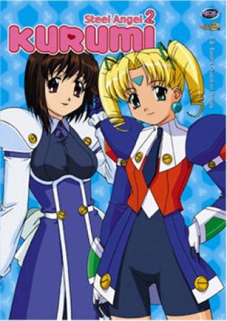 Стальной ангел Куруми 2 (сериал 2001)