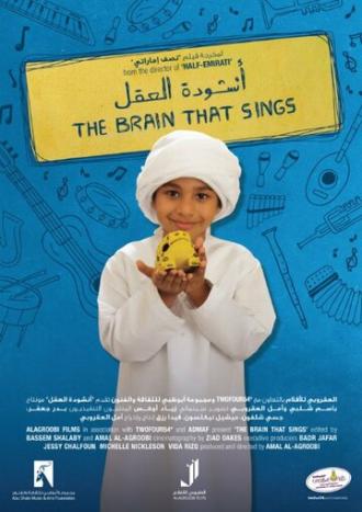 The Brain That Sings (фильм 2013)
