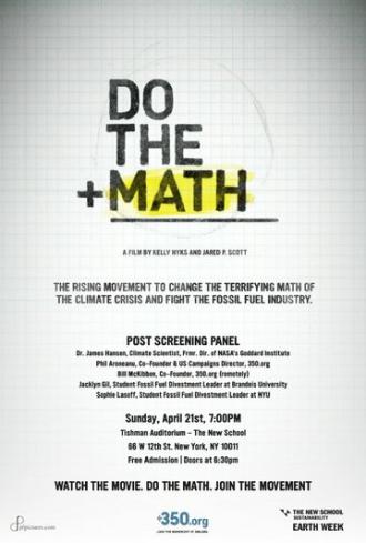 Do the Math (фильм 2013)