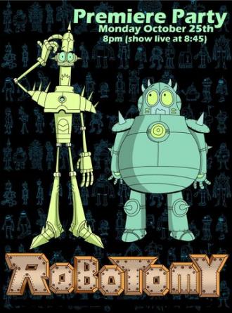 Роботомия (сериал 2010)