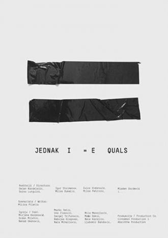 Jednaki (фильм 2014)