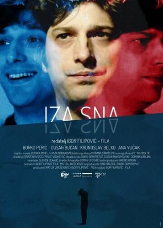После сна (фильм 2014)