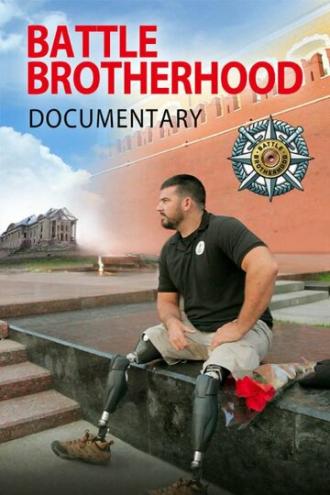 Документальный фильм Боевое братство (фильм 2015)