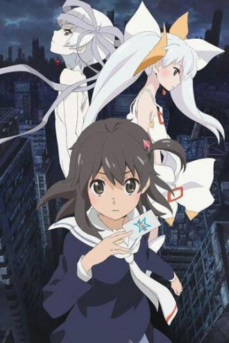 WIXOSS: Разрушенный селектор (фильм 2016)