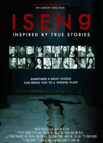 Iseng (фильм 2016)
