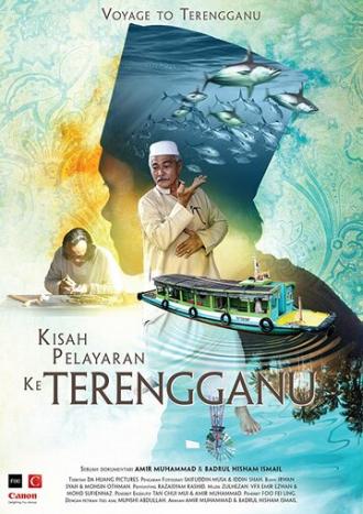Kisah Pelayaran ke Terengganu (фильм 2016)