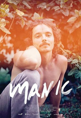 Мания (фильм 2017)