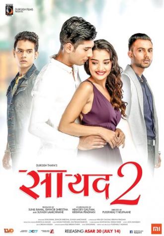 Saayad 2 (фильм 2017)