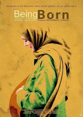 Быть рождённым (фильм 2016)
