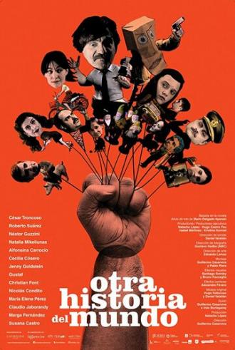 Другая история мира (фильм 2017)