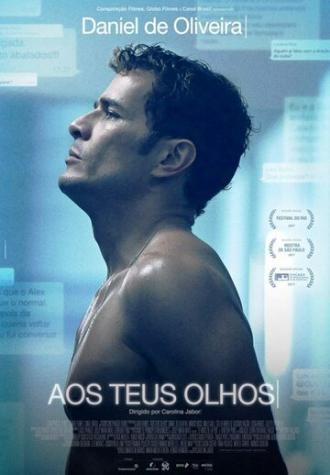 Размытая правда (фильм 2017)