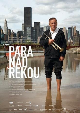 Пар над рекой (фильм 2015)