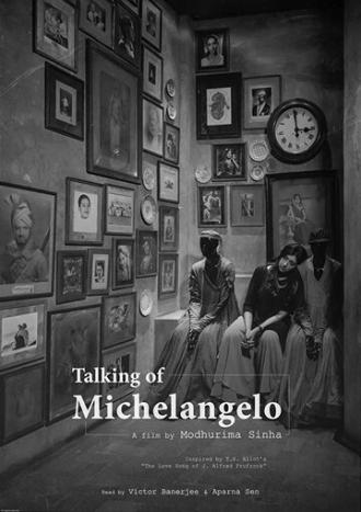 Talking of Michelangelo (фильм 2017)
