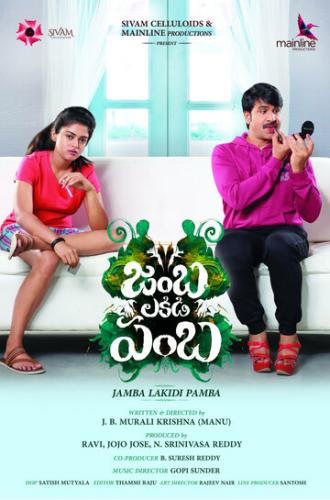 Jamba Lakidi Pamba (фильм 2018)
