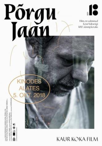 Põrgu Jaan (фильм 2018)