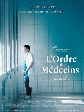 Коллегия врачей (фильм 2018)