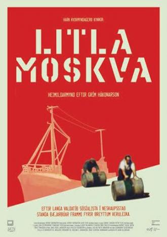 Маленькая Москва (фильм 2018)
